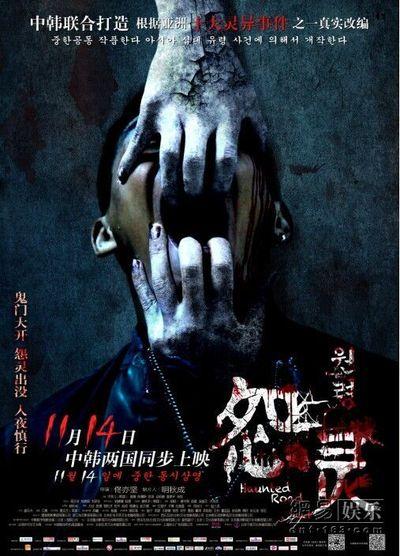 科罗拉多州结婚证作假