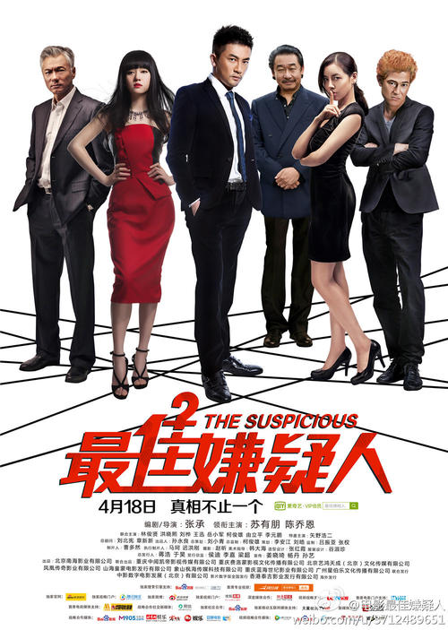 湖南高中毕业证照片图片大全 二中